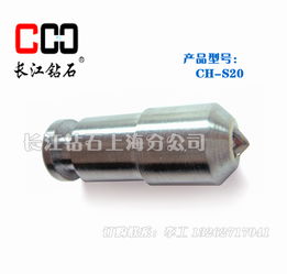 長(zhǎng)江鉆石 金剛石工具領(lǐng)域的深耕者——記重慶長(zhǎng)江鉆石工具廠上海分公司
